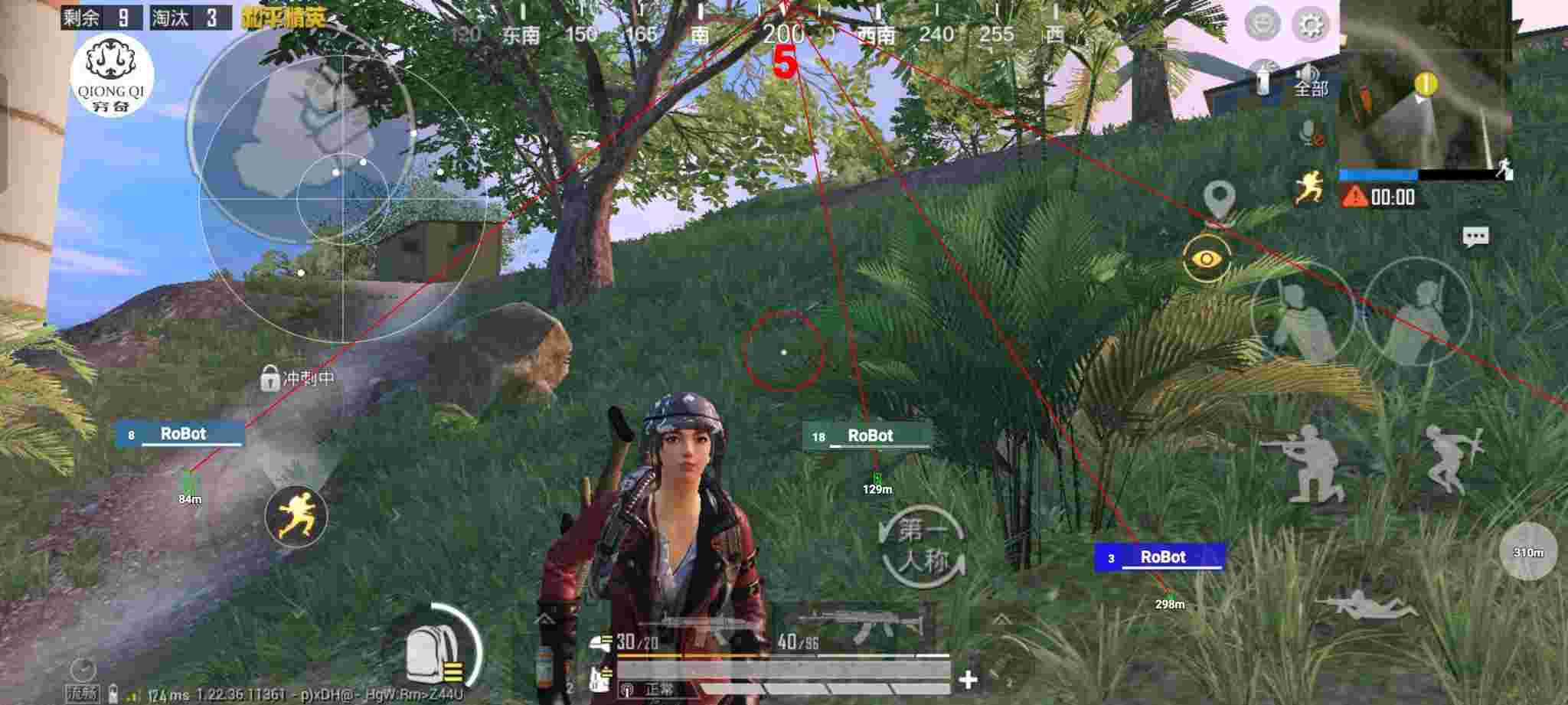 和平精英穷奇直装 - 刺激战场手游透视挂哪里买的辅助预览图